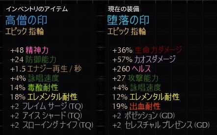 grimdawn インベントリバッグ コレクション 増えない